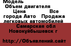  › Модель ­ toyota corolla axio › Объем двигателя ­ 1 500 › Цена ­ 390 000 - Все города Авто » Продажа легковых автомобилей   . Самарская обл.,Новокуйбышевск г.